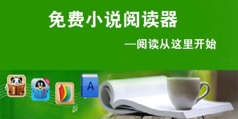 爱游戏手机版官网